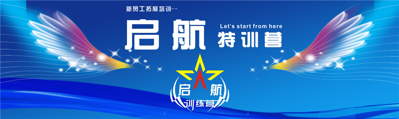 2018年上半年新員工 （刪掉文字，以翅膀為標題背景）.jpg